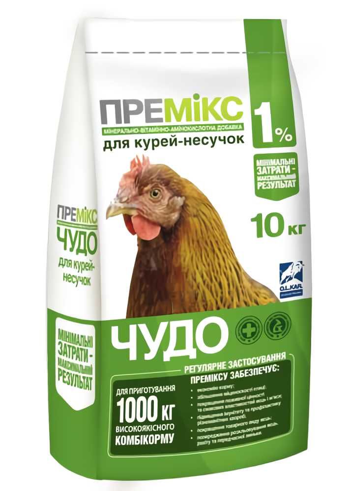 Премікс Чудо для курей-несучок, 10 кг O.L.KAR.: 533 грн. - Сільгосп ...