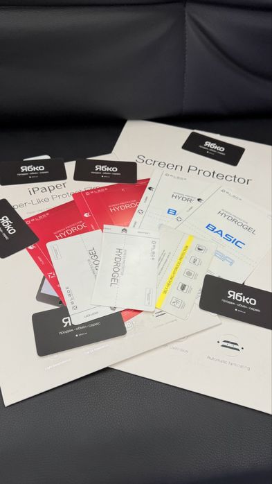 Захисні плівки любого розміру у Ябко ТРЦ "Сонячна Галерея"