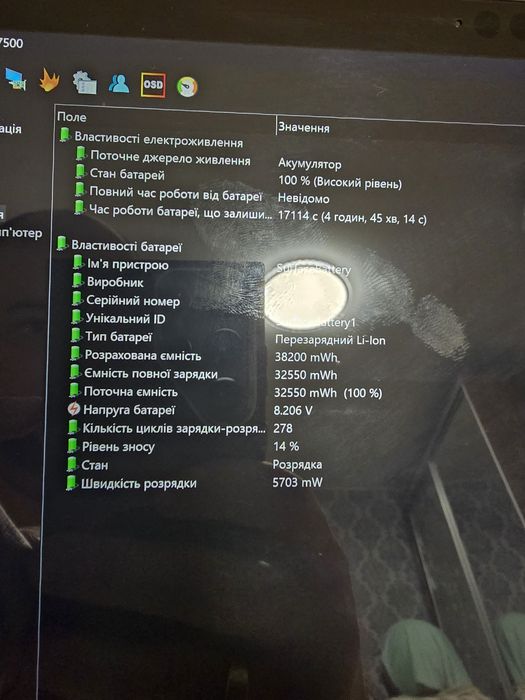 Преміальний Microsoft Surface Pro X LTE 8/128GB