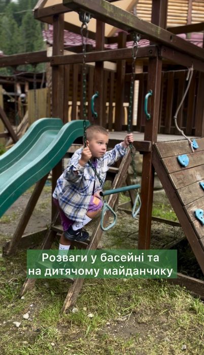 Відпочинок басейн  Карпати /Буковель