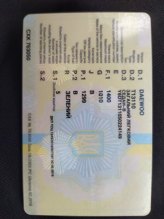 Продаеться Део сенс 2004 р