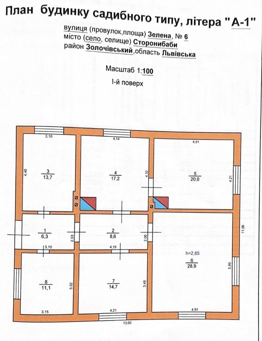 Продаж будинку Буськ/Красне (с. Сторонибаби)