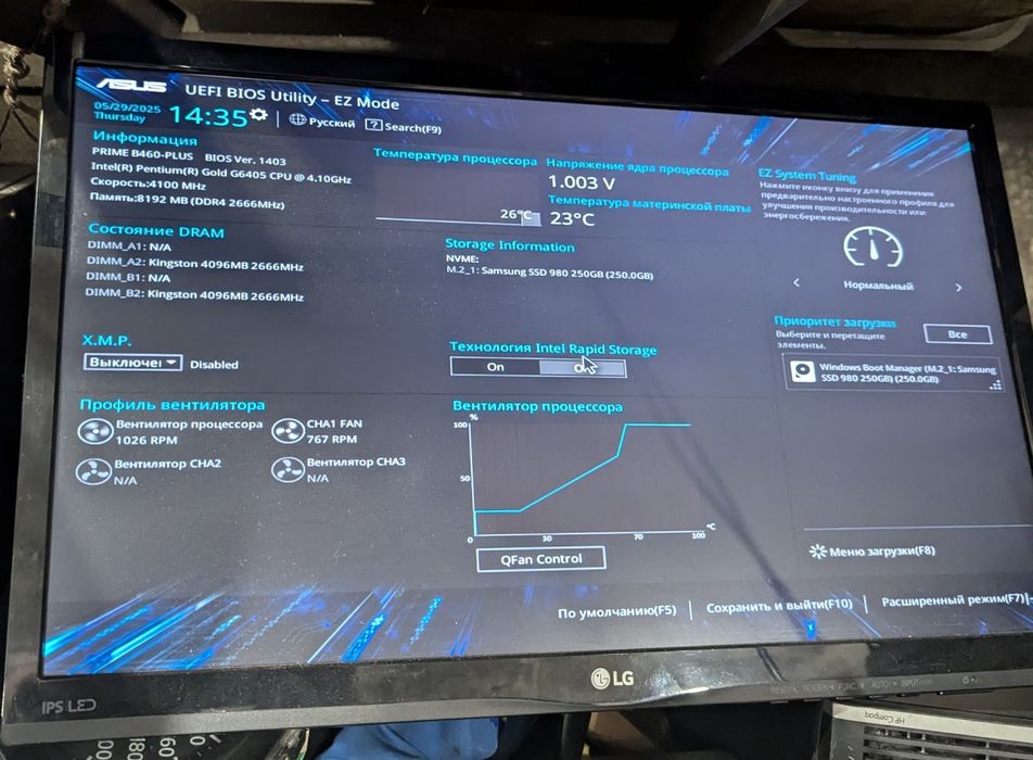 Системний блок комп'ютер  B460-Plus 8gb ddr4 SSD  500W