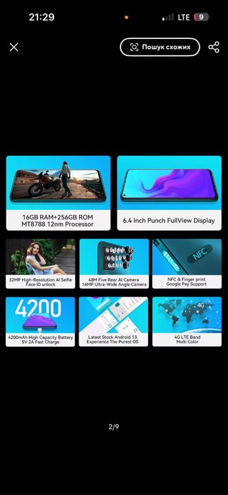 Смартфон Cubot X30P