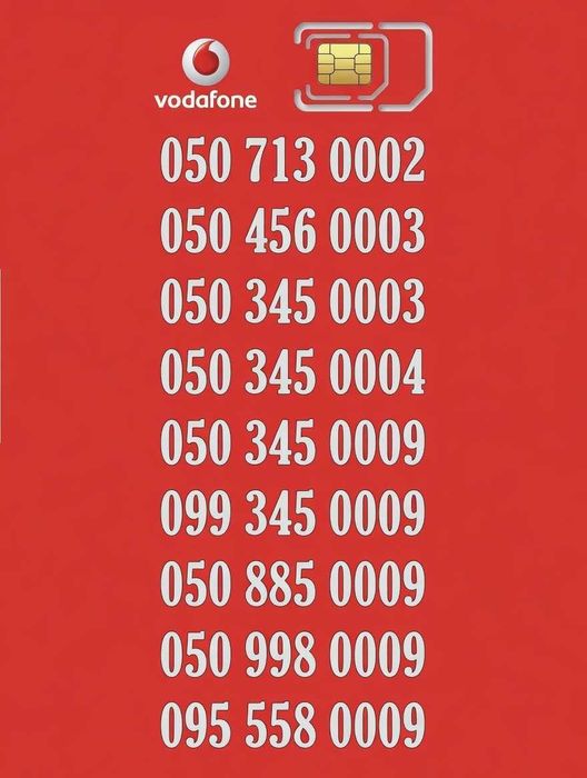 Золотий номер Vodafone 0002, 0003, 0004, 0009