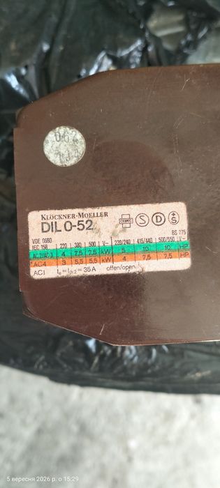 DIL 0 -52( 220в) портальні крани.