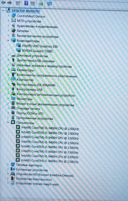 Ноутбук Dell Precision 7540 15,6" IPS Core i5-9400H/16Gb/256SSD/T2000