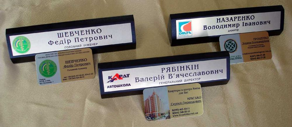 Дипломи, грамоти, сертифікати, бейджі, шильди, таблички на металі