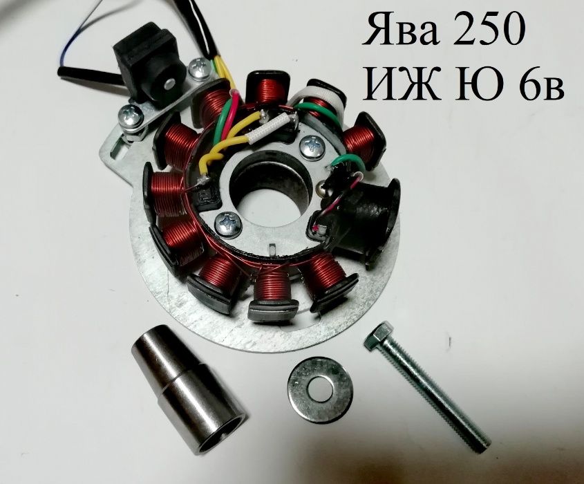 CDI СДІ БСЗ Ява Иж Зажигание переходник под генератор