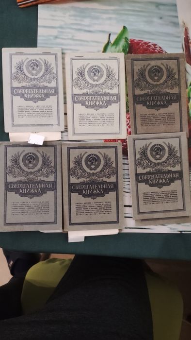 Продам сберегательные книжку