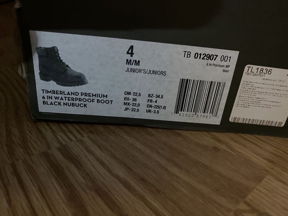 Ботинки Timberland