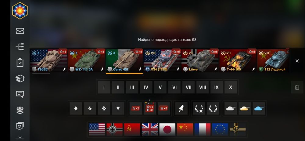 Продам Топовый аккаунт WotBlitz для настоящих ценителей