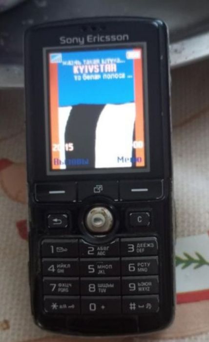 Sony Ericsson K750i