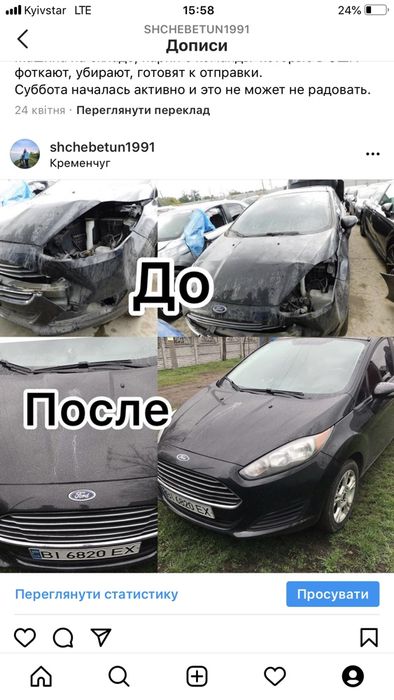 Решетка радиатора ford fiesta mk7 америка