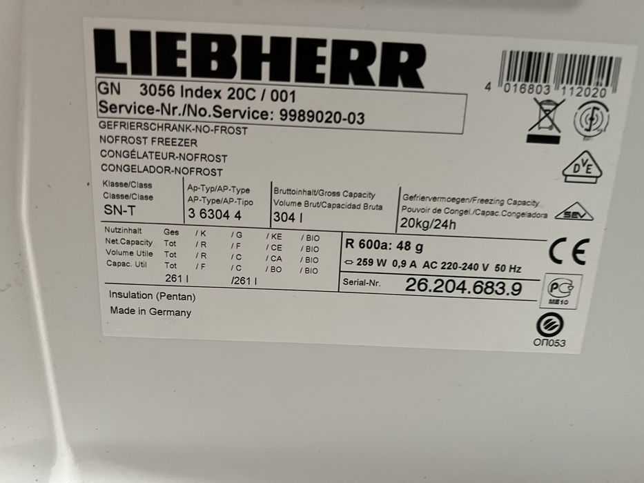 Морозильна камера LIEBHERR  MIELE BOSCH  Морозилка 200 л  від 5000 гр