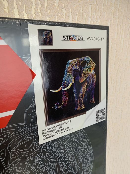 Картина по номерам на черном фоне слон 40*40 см