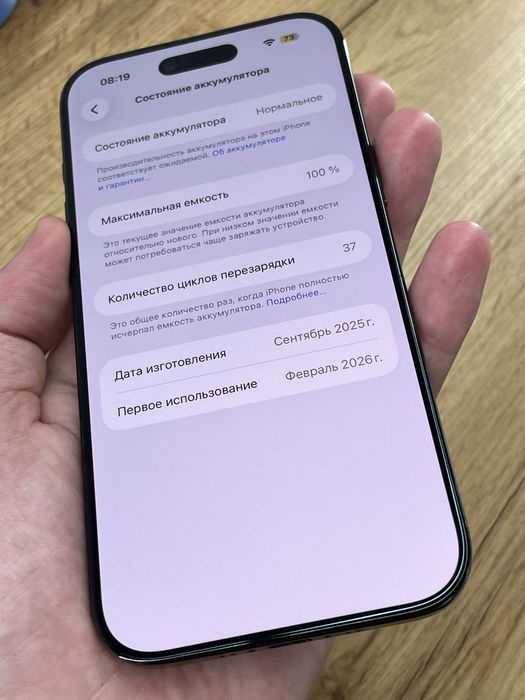 Магазин! iPhone 17 Air 256gb Black Neverlock! Гарантія! Обмін!