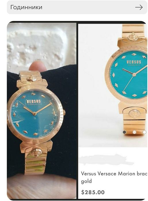 Годинник Versace Versus оригінал