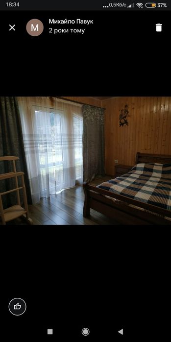 Комфортний відпочинок в Карпатах