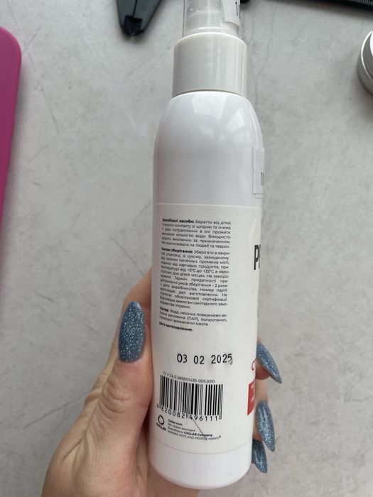 Спрей анти мітка