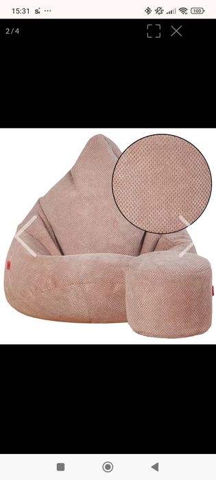 Worek sako z podnóżkiem