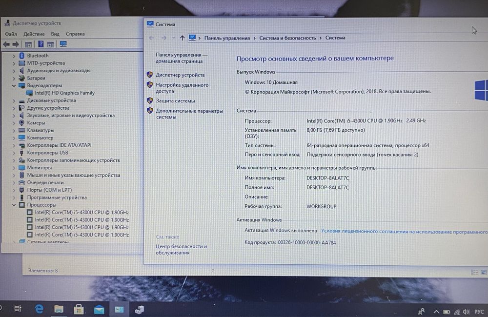 Lenovo ThinkPad x240 8/128GbSSD i5-4300/для фільмів/навчання/офісу