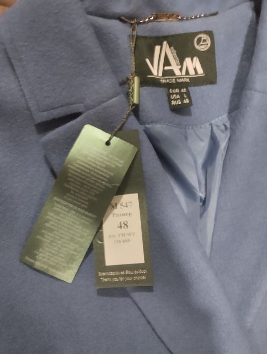 Пальто 48 размер