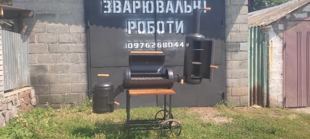 Мангал, коптильня, барбікю,3в1: 12 000 грн. - Інші товари для дому ...