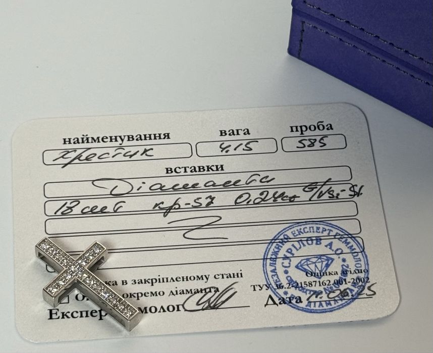 Золотой крест с бриллиантами