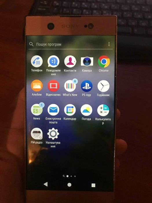 Sony Xperia XA1 Ultra