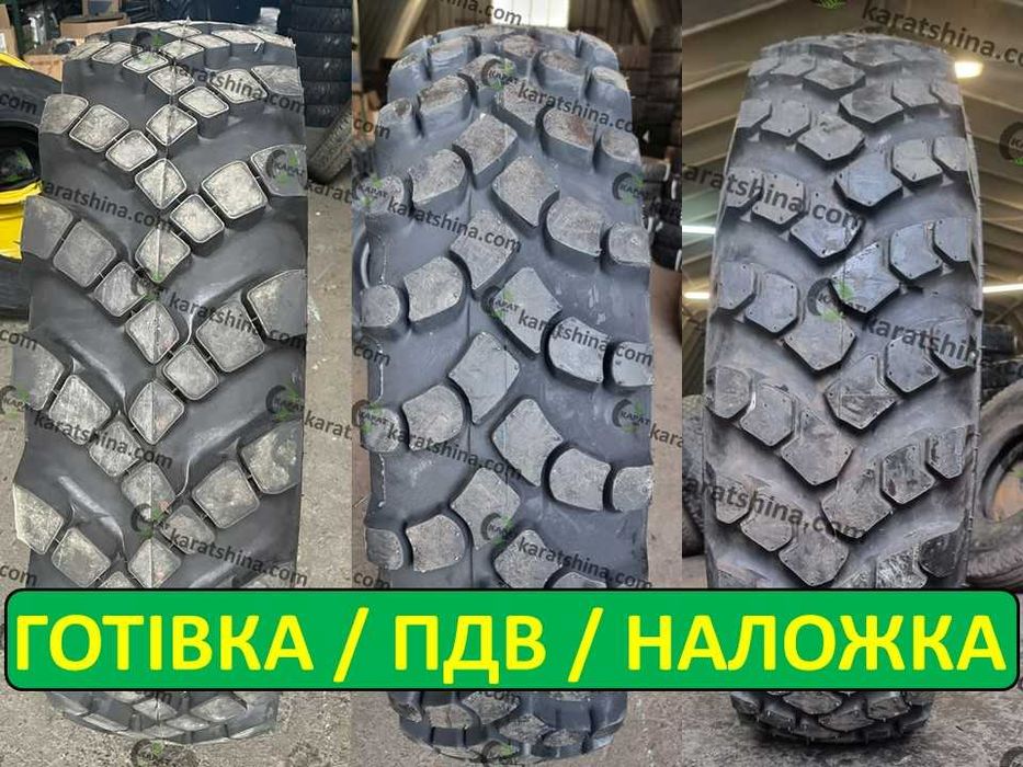 Шини 14.00-20 (370-508) Урал. Краща ціна.