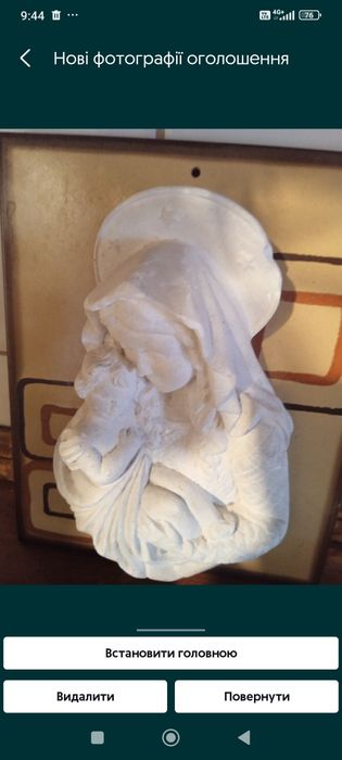 Для дому олх СРСР