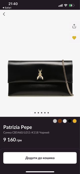 Patrizia Pepe, made in italy,  шкіряна сумка, оригінал