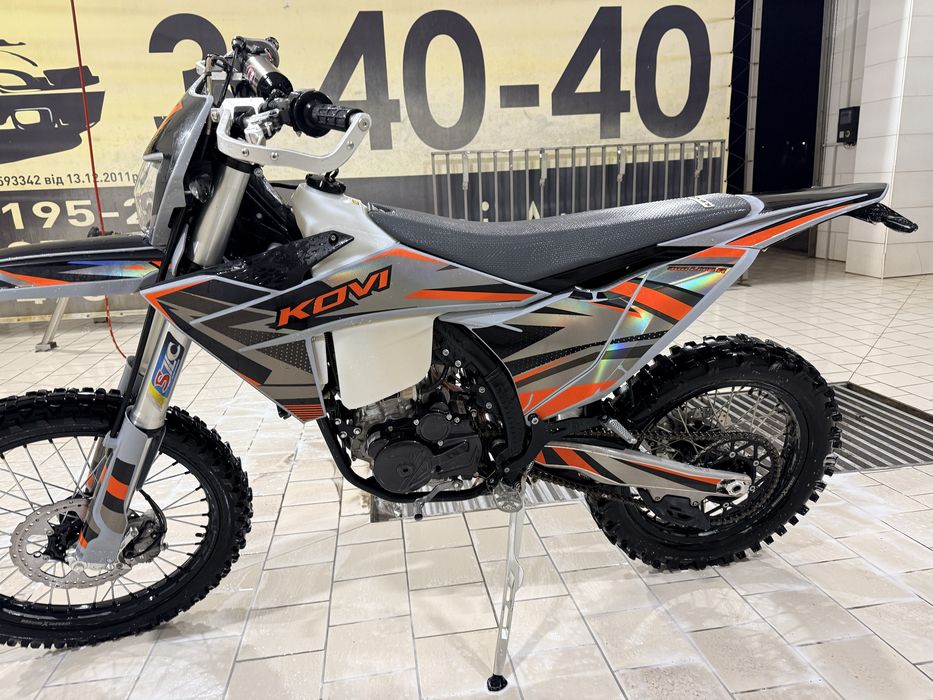 Kovi Lite 300 R