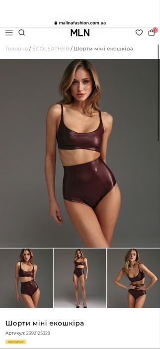 ( топ і шорти) Malina Fashion