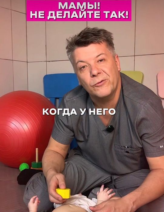 Курси дитячого масажу Новокриницкого