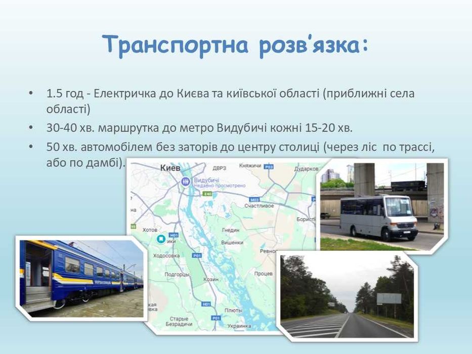 Продам ділянку доки на будинок під проєкт біля річки та лісу