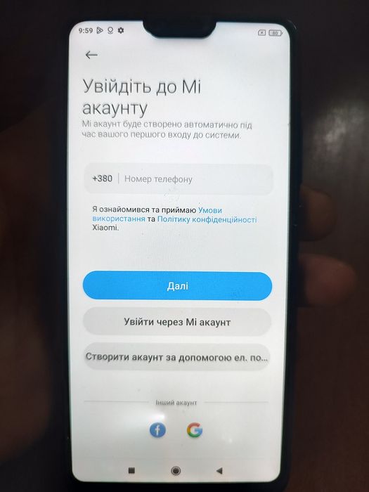 Xiaomi mi 8 lite
