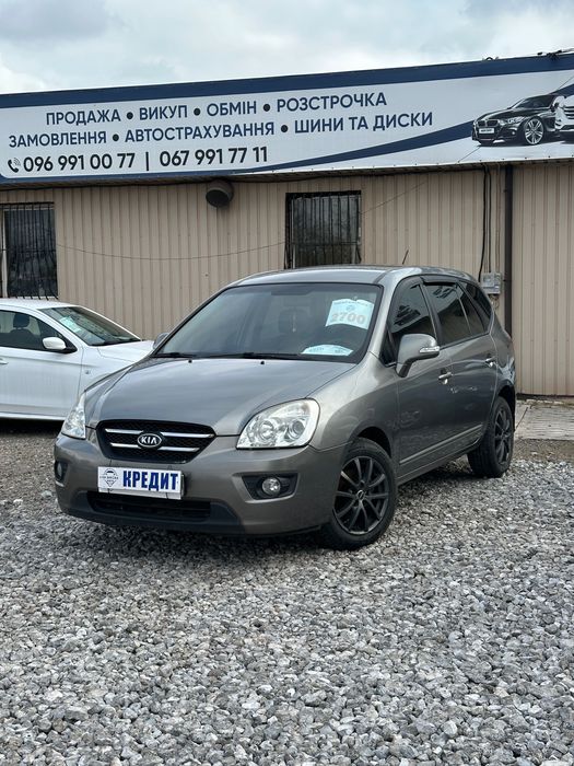 Продам  Kia Carens 2010 рік можлива розстрочка, кредит!