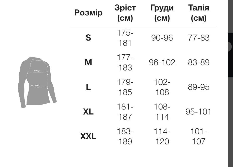 X-Bionic energy accumulator 4.0 , M,L термобілизна для спорту.
