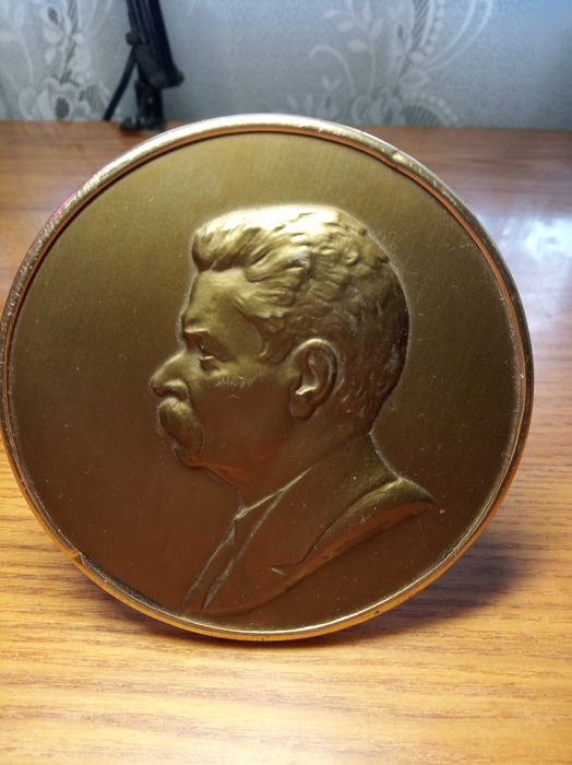 Настольная медаль-сувенир, медаль настольная плакетка М. Горький