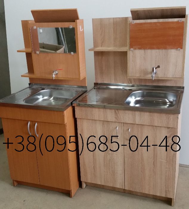 умывальник дачный "мойдодыр"в ассортименте рукомойник