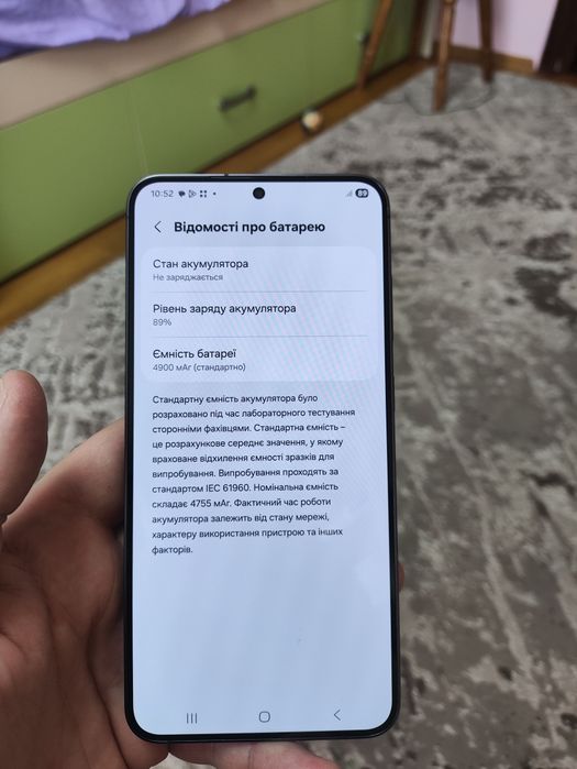 Samsung S24 Plus 12/256 офіційний ‼️