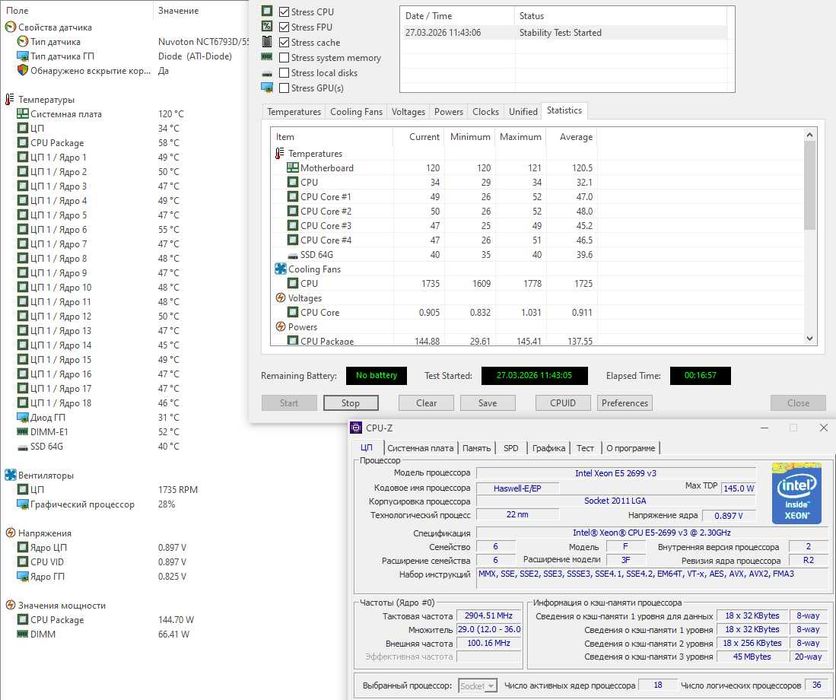 Процессор Xeon E5 2699 v3 2.3 - 3.6 GHz, 18 ядер, 36 потока LGA2011 v3