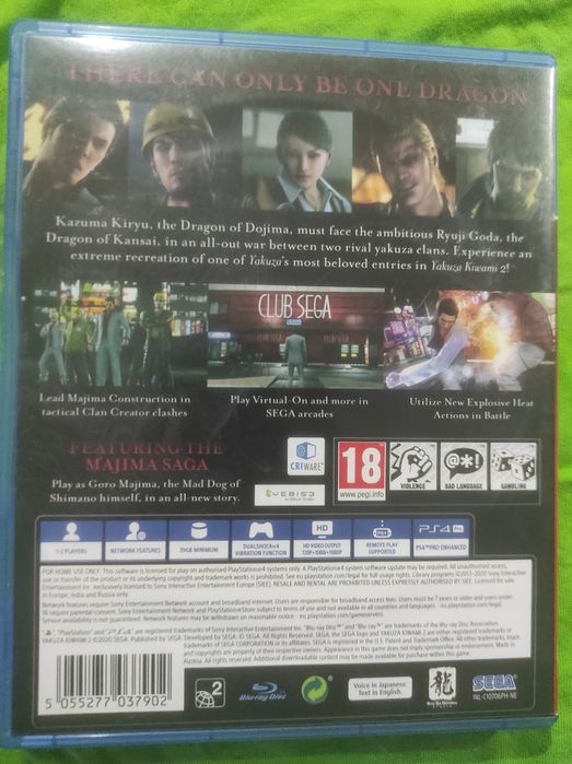 Yakuza 2 Ps4  ..