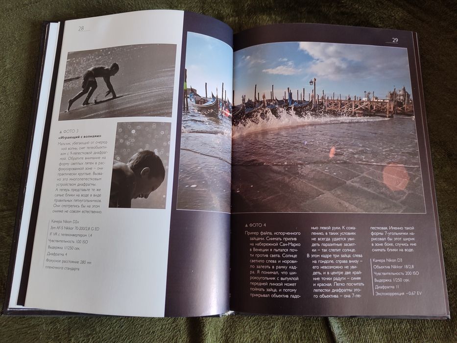 Фотография Какую камеру купить