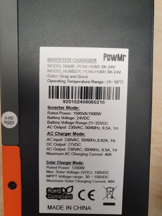 Інвертер фірми PowMr 24v 1500вт.