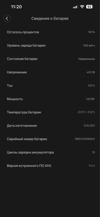 ‼️Електросамокат Mi Electric Scooter Essentials ЯК НОВИЙ‼️