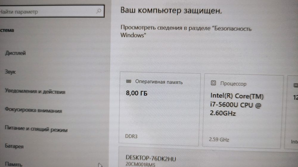 Ноутбук Lenovo x250 Core i7 ( Pro версия) FHD 1920*1080