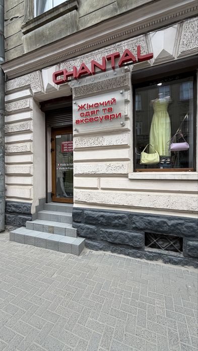 Оренда приміщення центр